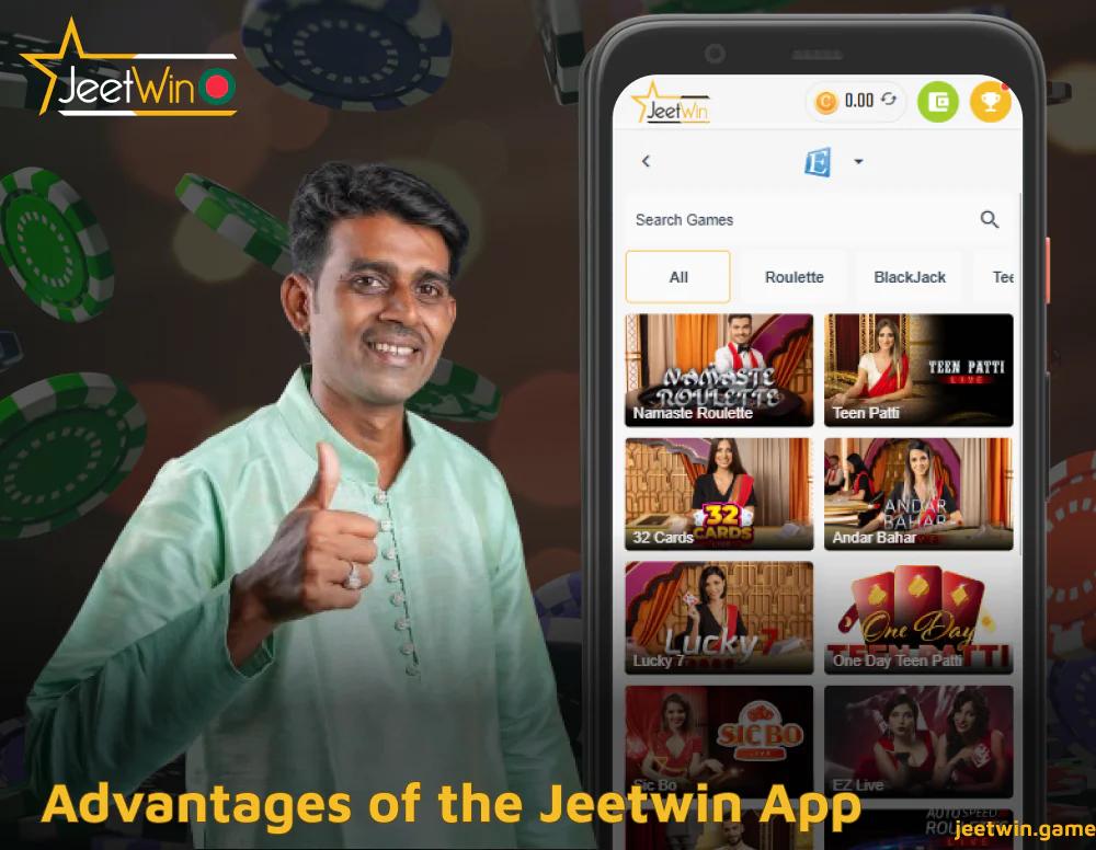 Jeetwin অ্যাপ্লিকেশনের প্রধান সুবিধা